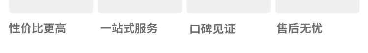 環(huán)?；@球場館運動木地板品牌