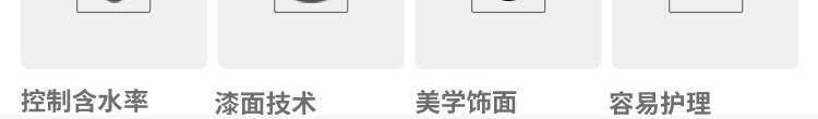 環(huán)?；@球場實木地板品牌